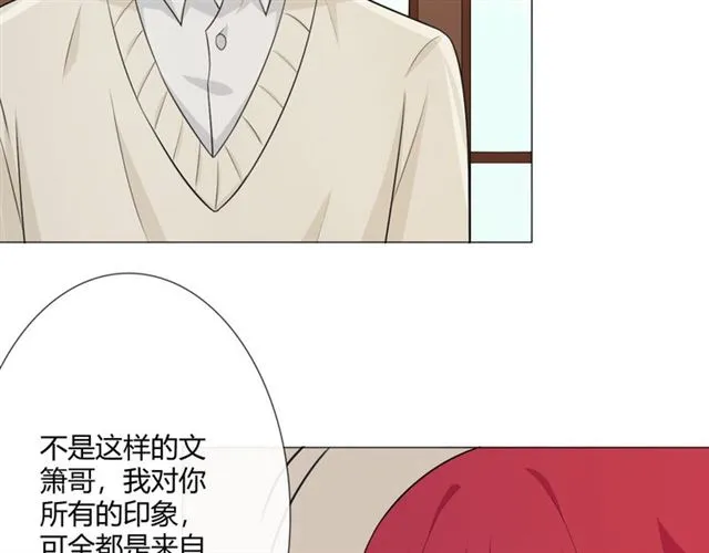 第13话厄运 第111页