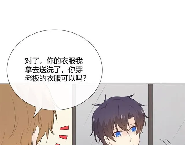 第11话守护 第38页