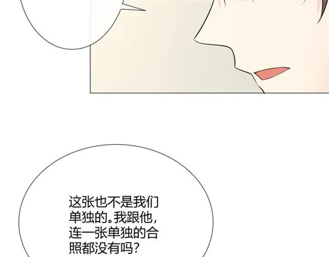 第11话守护 第57页