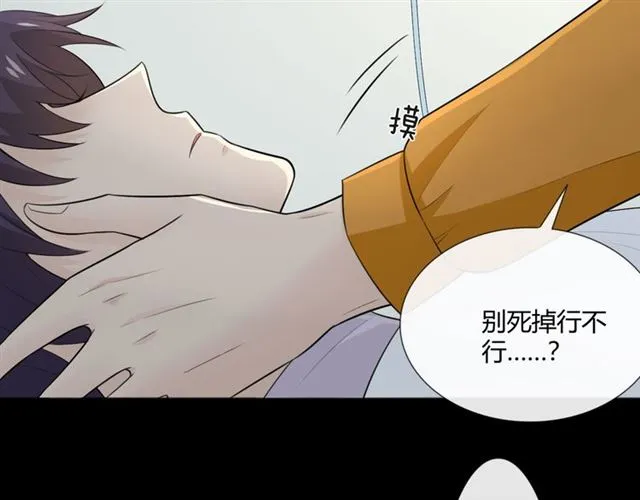 第9话全世界 第35页