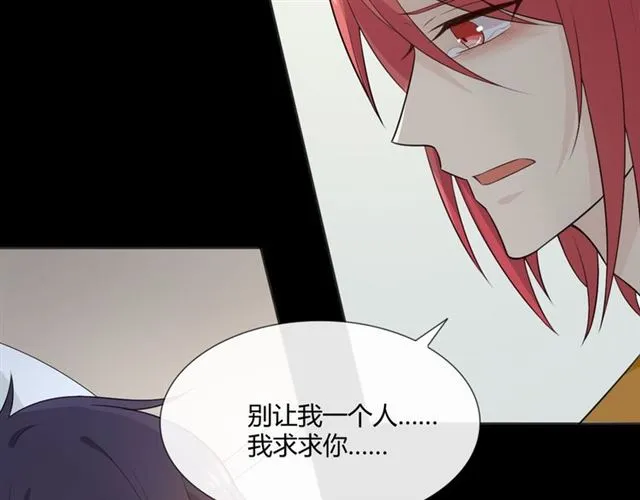 第9话全世界 第40页