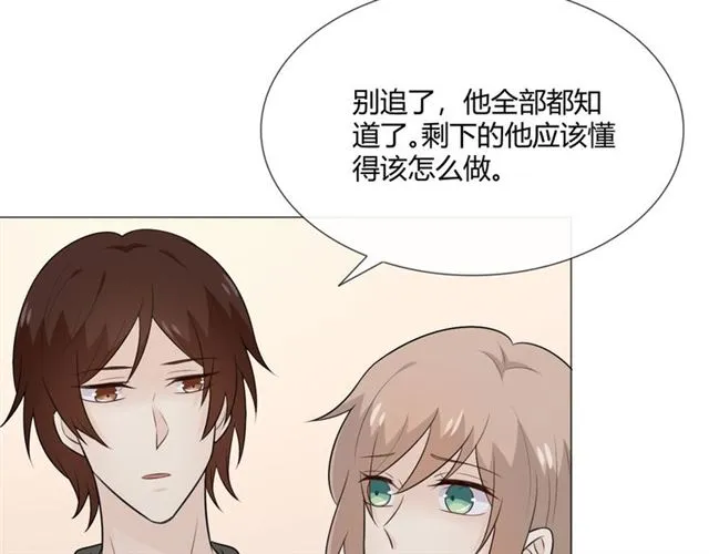 第9话全世界 第54页