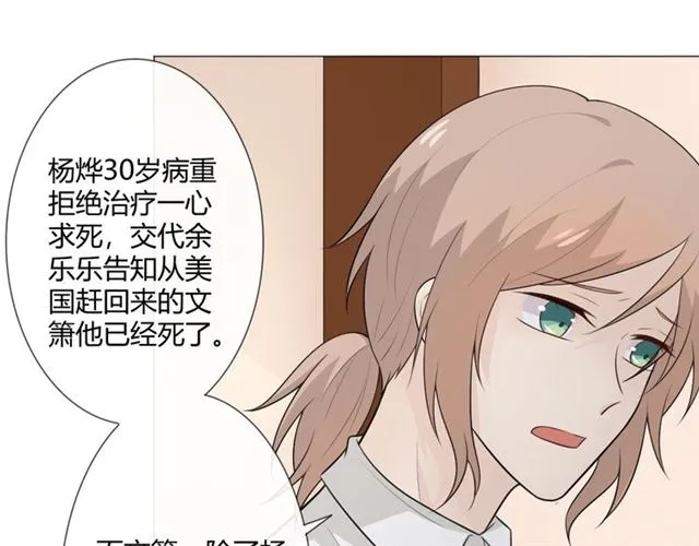 第9话全世界 第56页