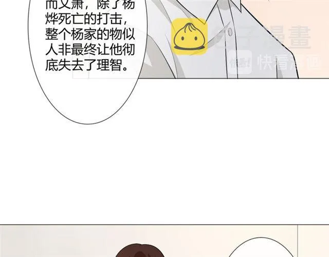第9话全世界 第57页
