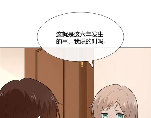 第9话全世界 第62页