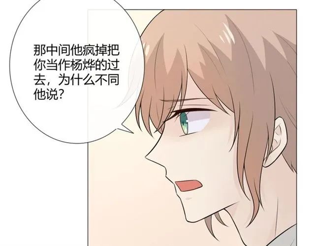 第9话全世界 第64页