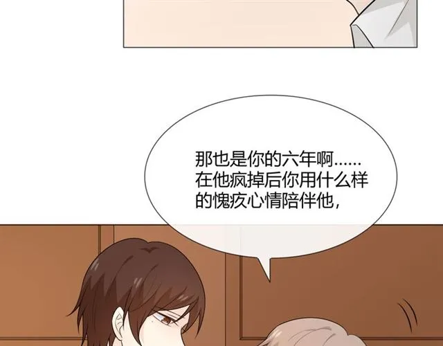 第9话全世界 第65页