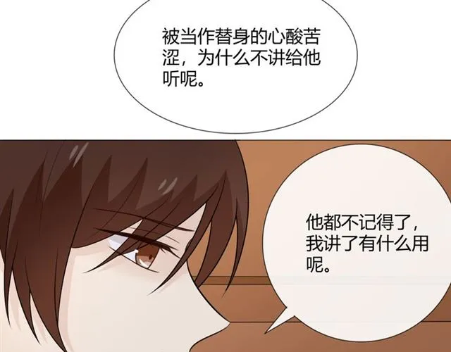 第9话全世界 第67页