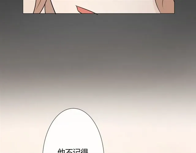第9话全世界 第74页