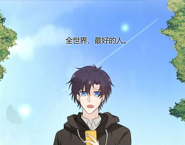 第9话全世界 第89页
