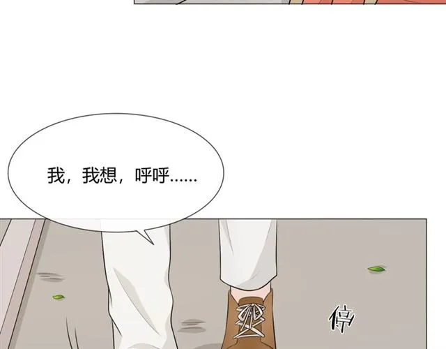 第9话全世界 第98页