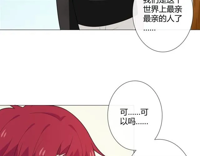 第9话全世界 第101页
