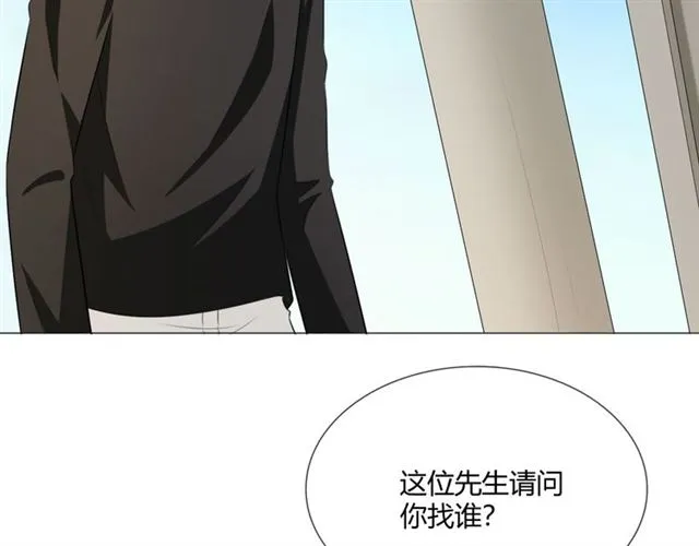 第9话全世界 第111页