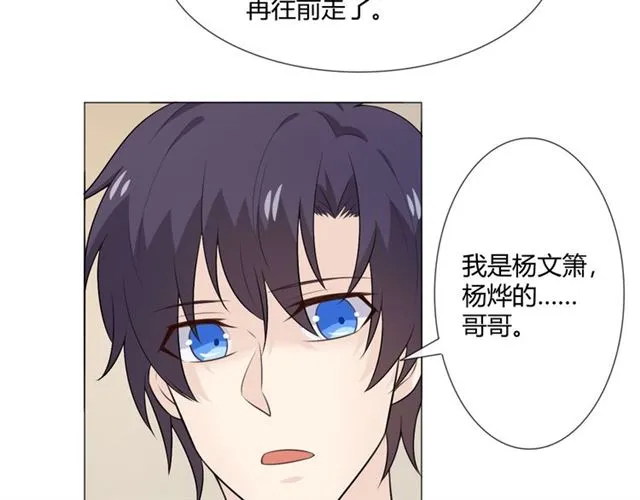 第9话全世界 第115页