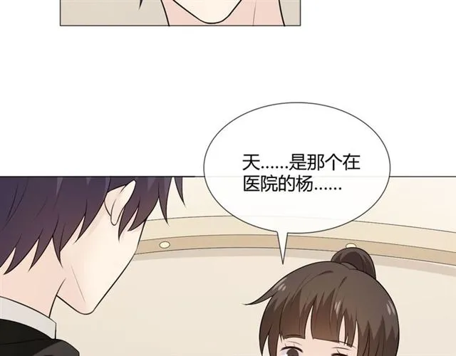 第9话全世界 第116页