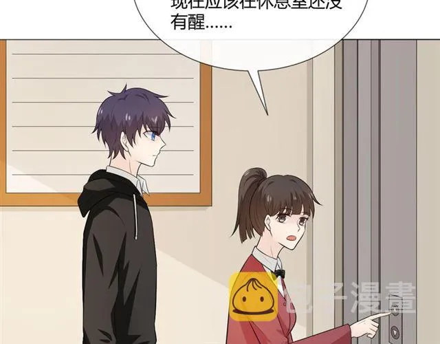 第9话全世界 第120页
