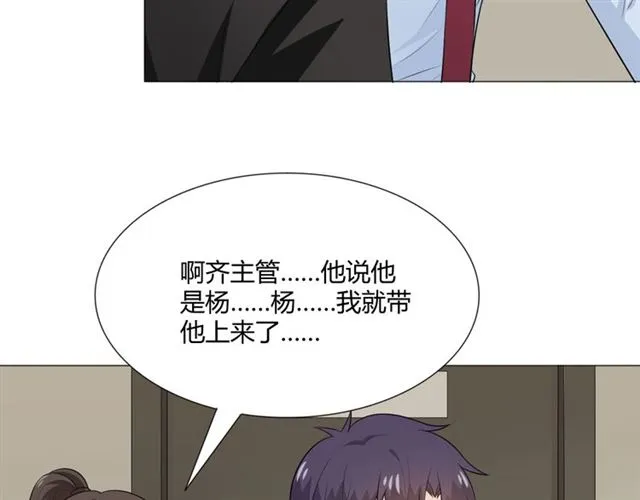 第9话全世界 第125页