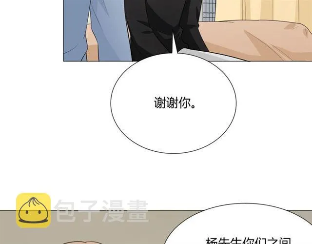 第9话全世界 第140页