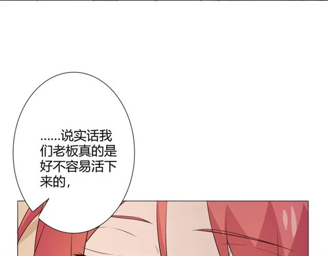 第9话全世界 第142页