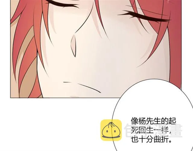 第9话全世界 第143页