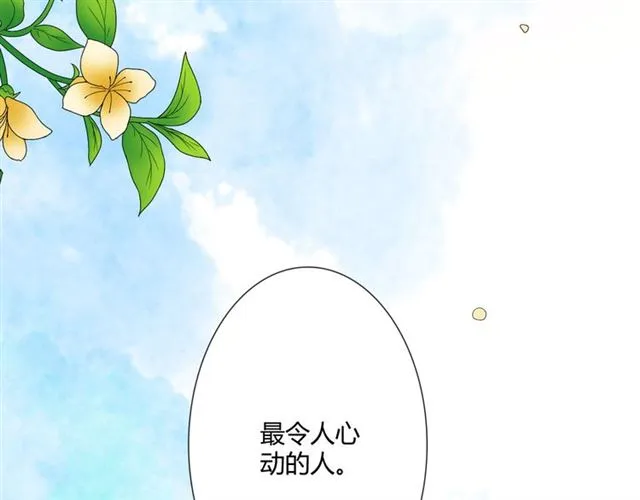 第9话全世界 第170页