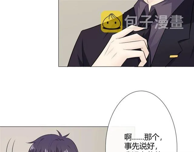 第9话全世界 第176页