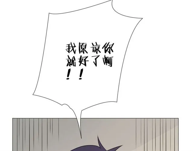 第10话心门 第50页