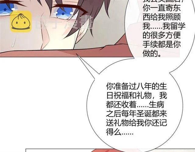 第10话心门 第64页