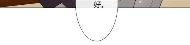 第5话别离开我 第55页