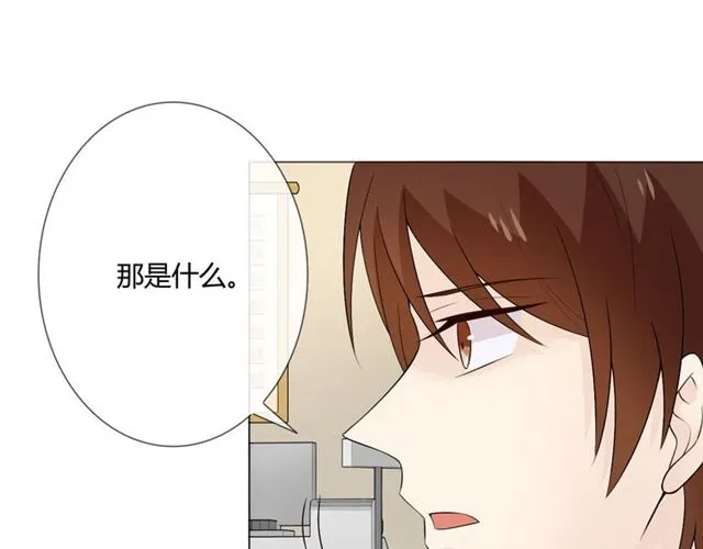 第6话回忆的序幕 第122页
