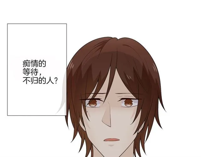 第6话回忆的序幕 第128页