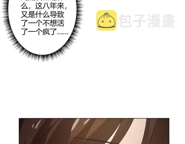 第7话思念 第113页