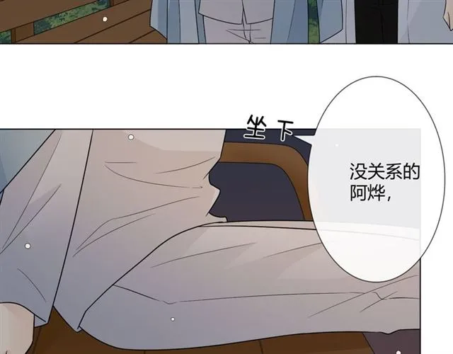 2019圣诞番外 第72页