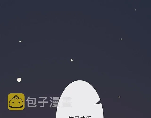 2019圣诞番外 第171页