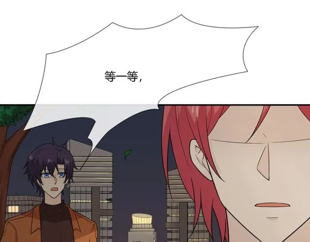第3话过去成迷 第49页