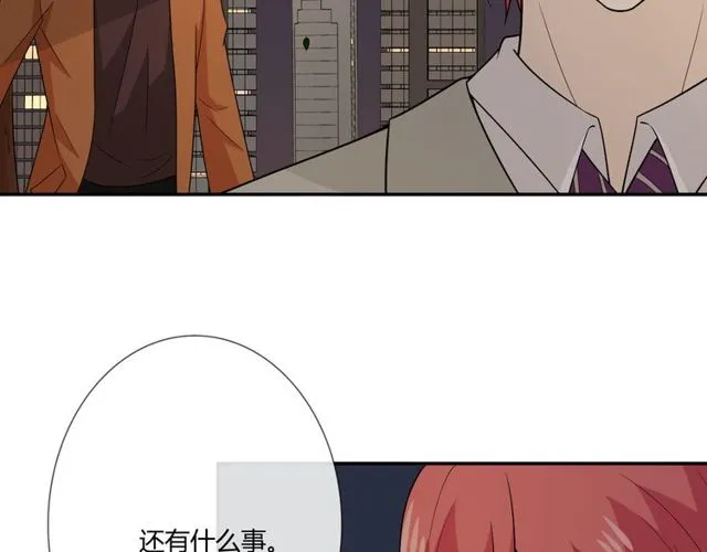 第3话过去成迷 第50页