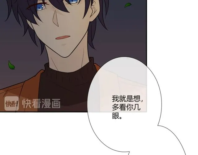 第3话过去成迷 第53页