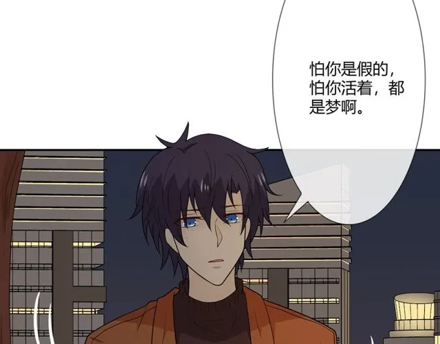 第3话过去成迷 第54页
