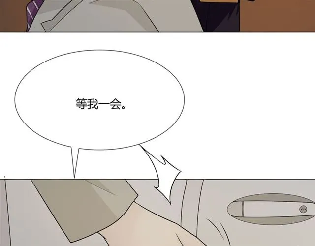 第2话你来啊 第87页