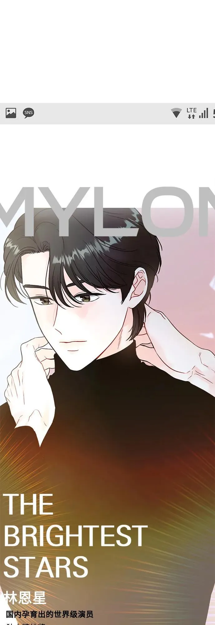 第1话 第5页