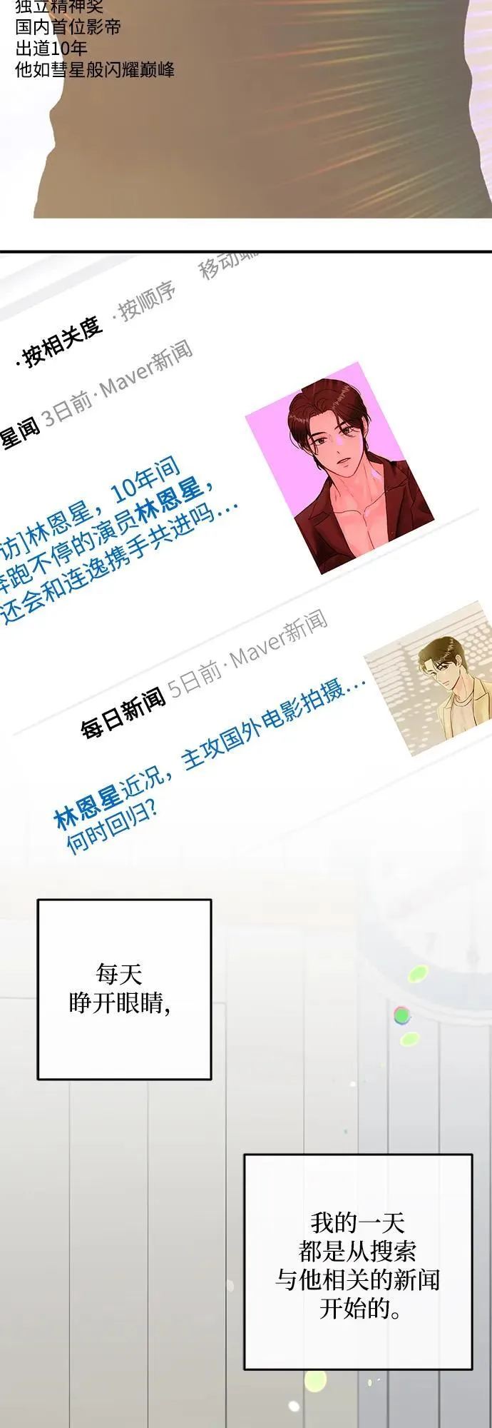 第1话 第6页