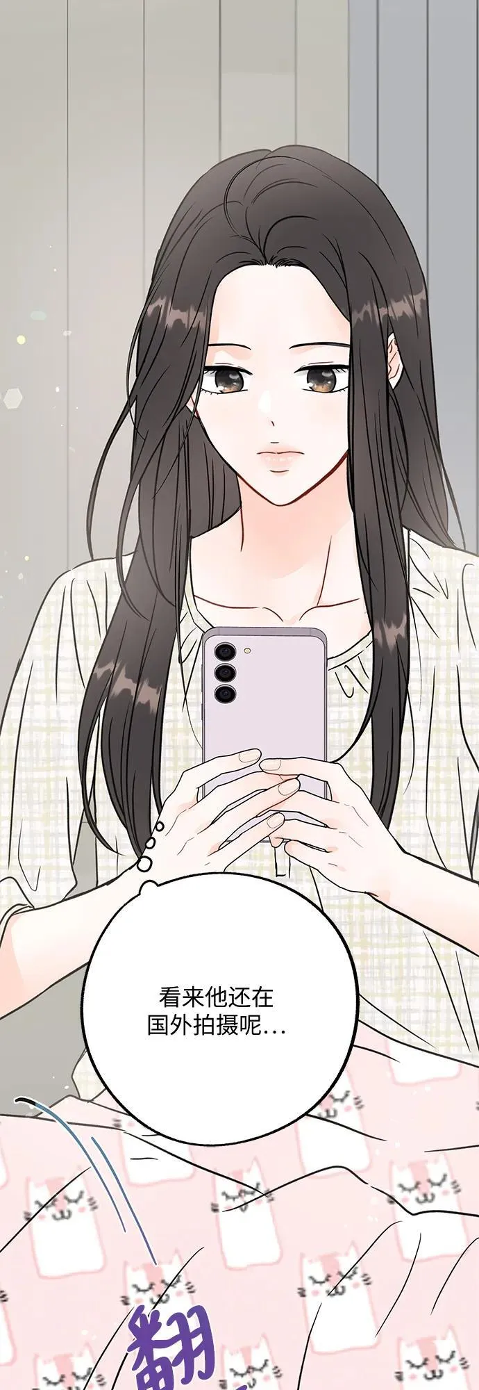 第1话 第7页
