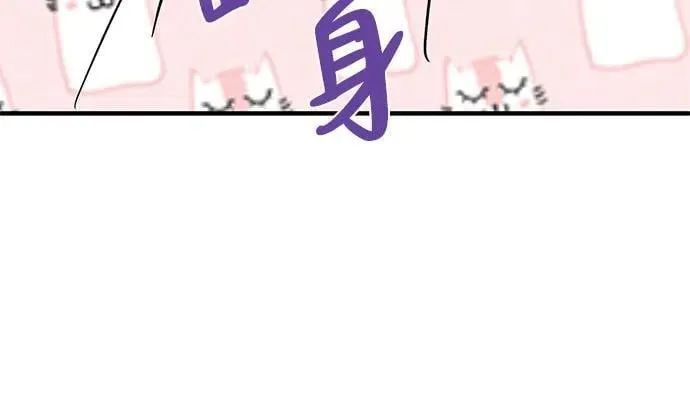第1话 第8页