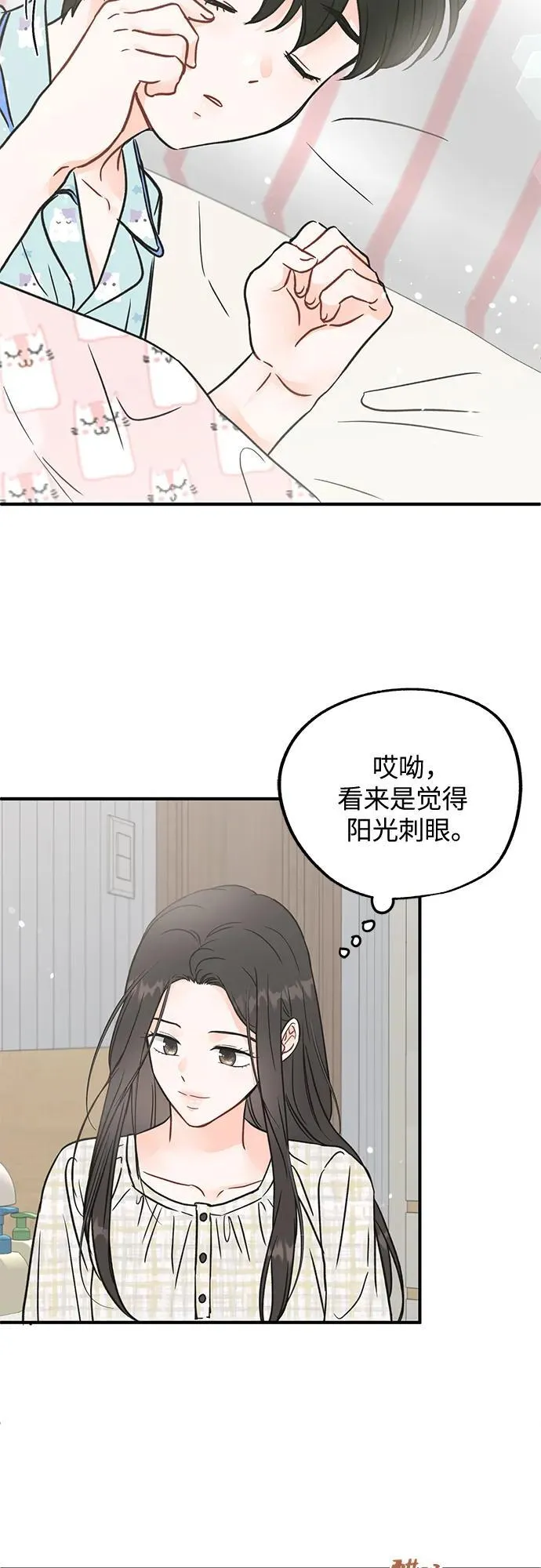 第1话 第10页