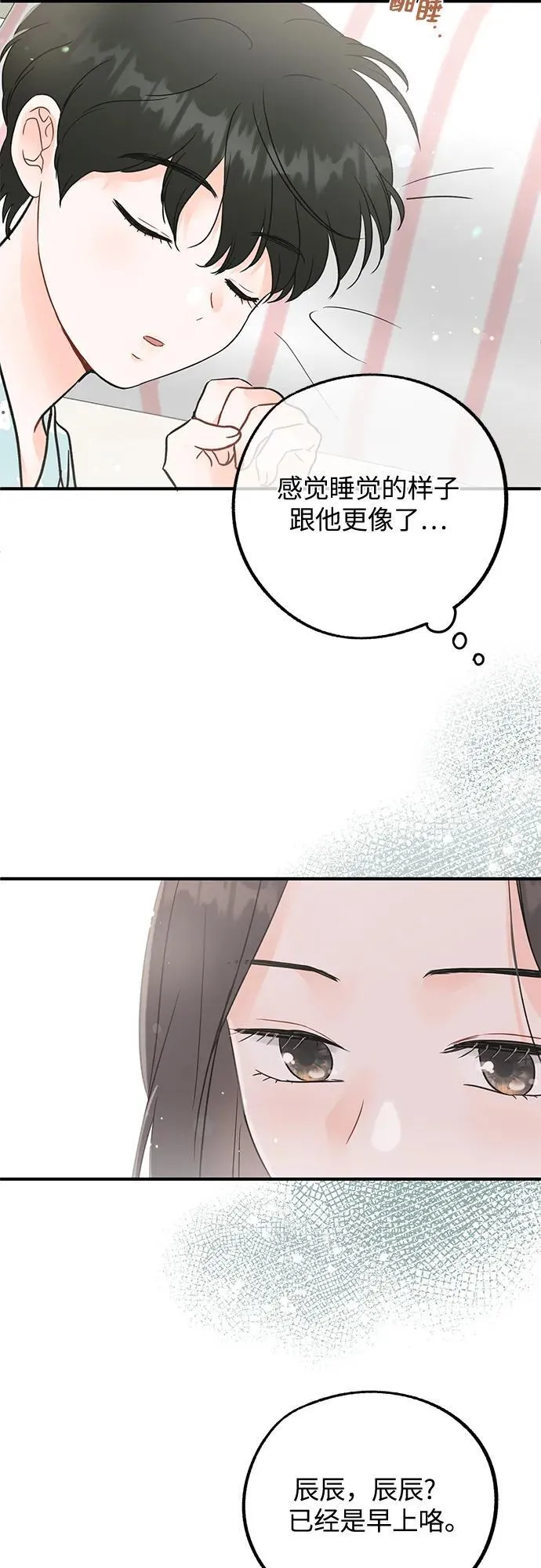第1话 第11页
