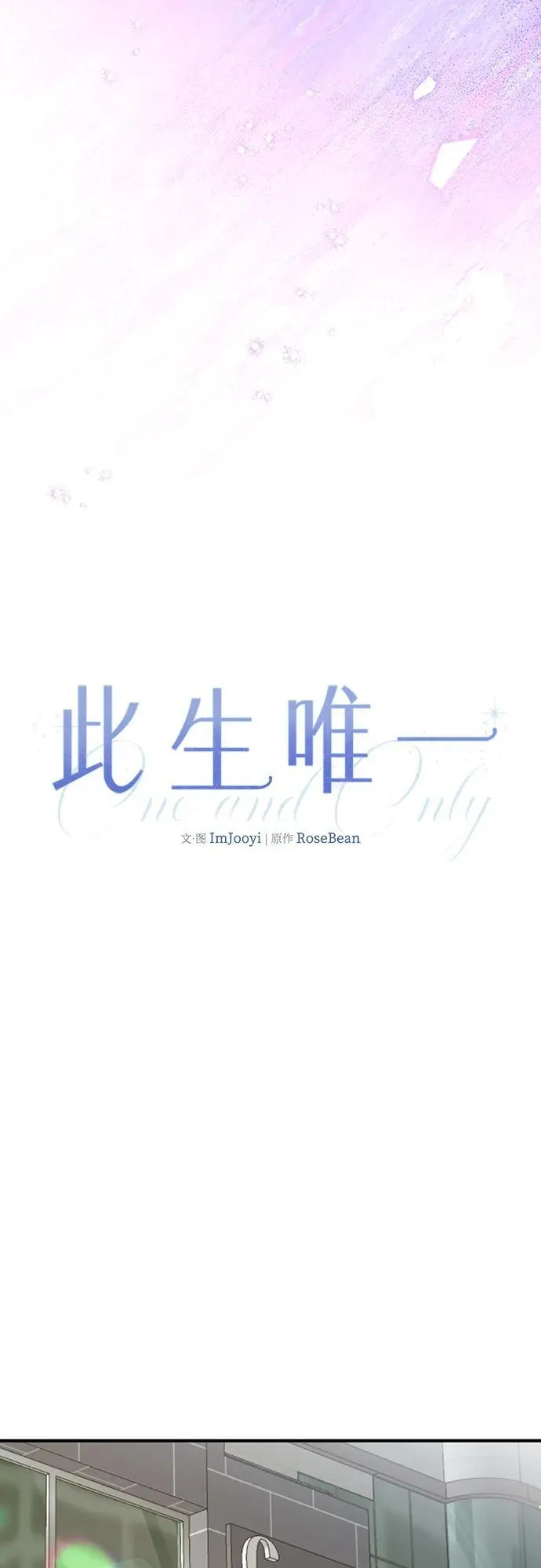 第1话 第19页
