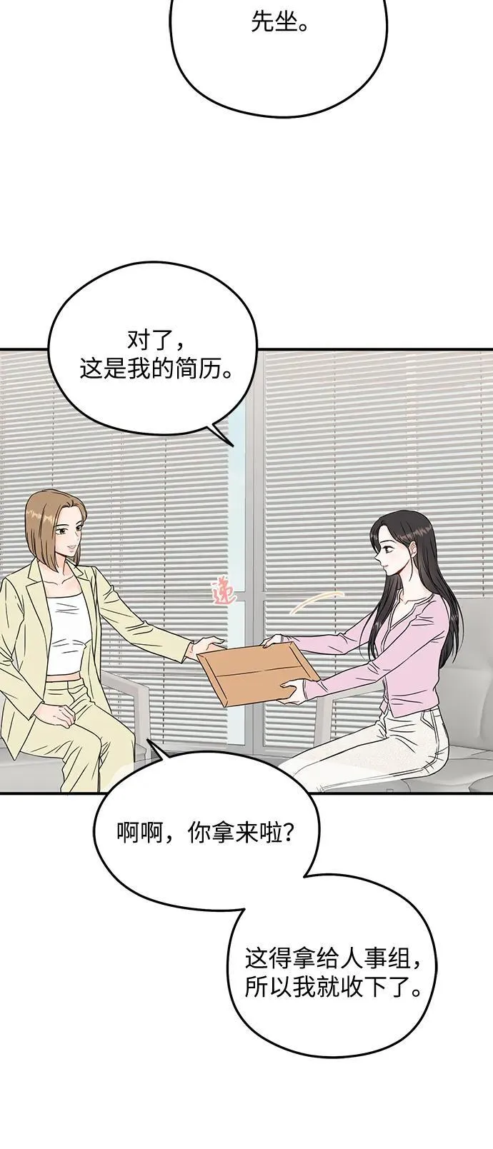第1话 第22页