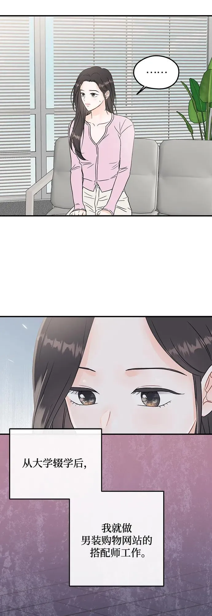 第1话 第24页