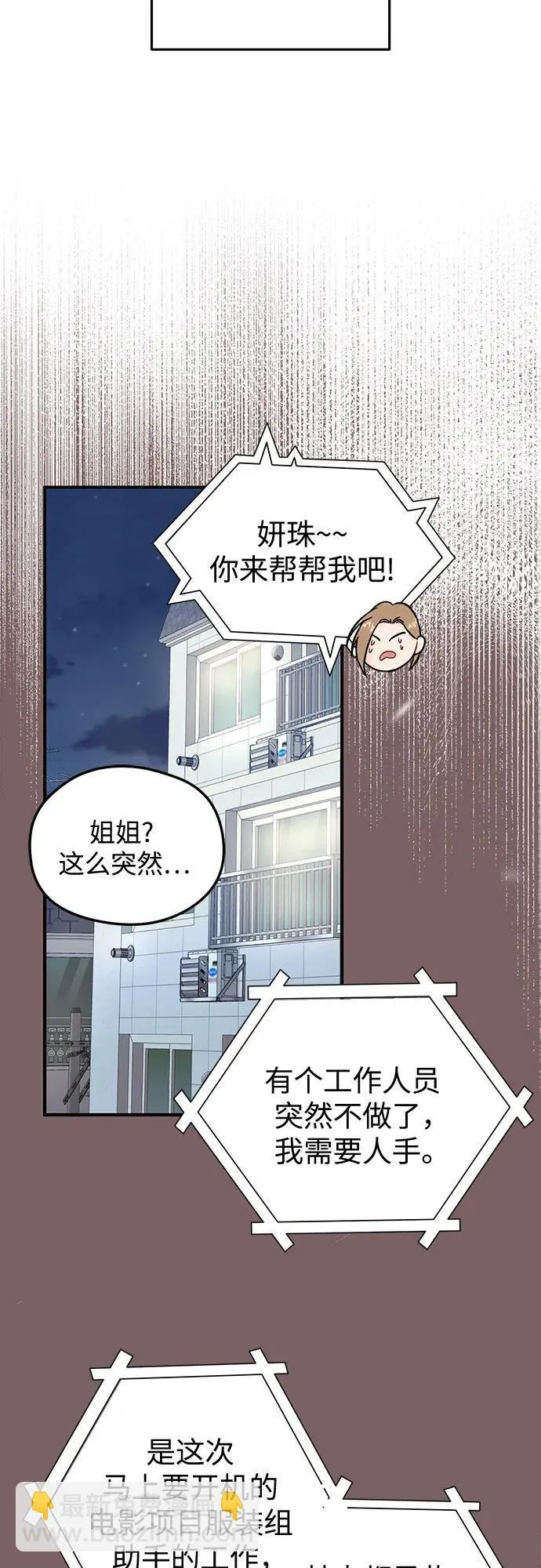 第1话 第26页