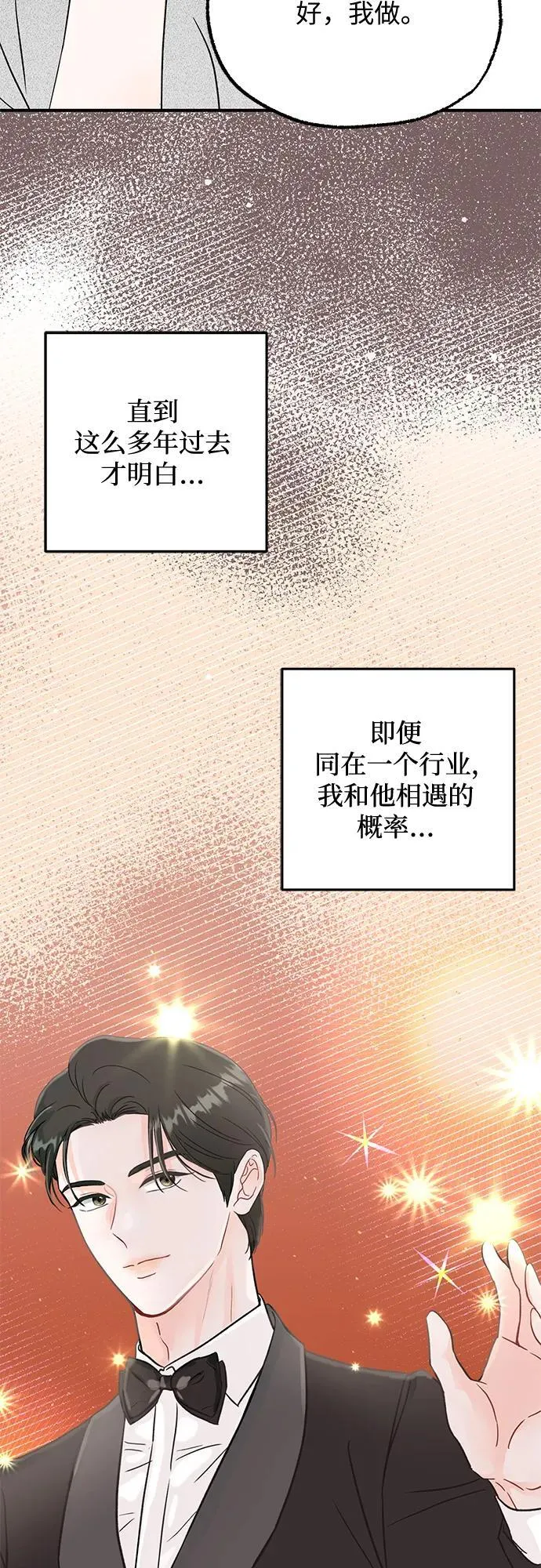 第1话 第30页